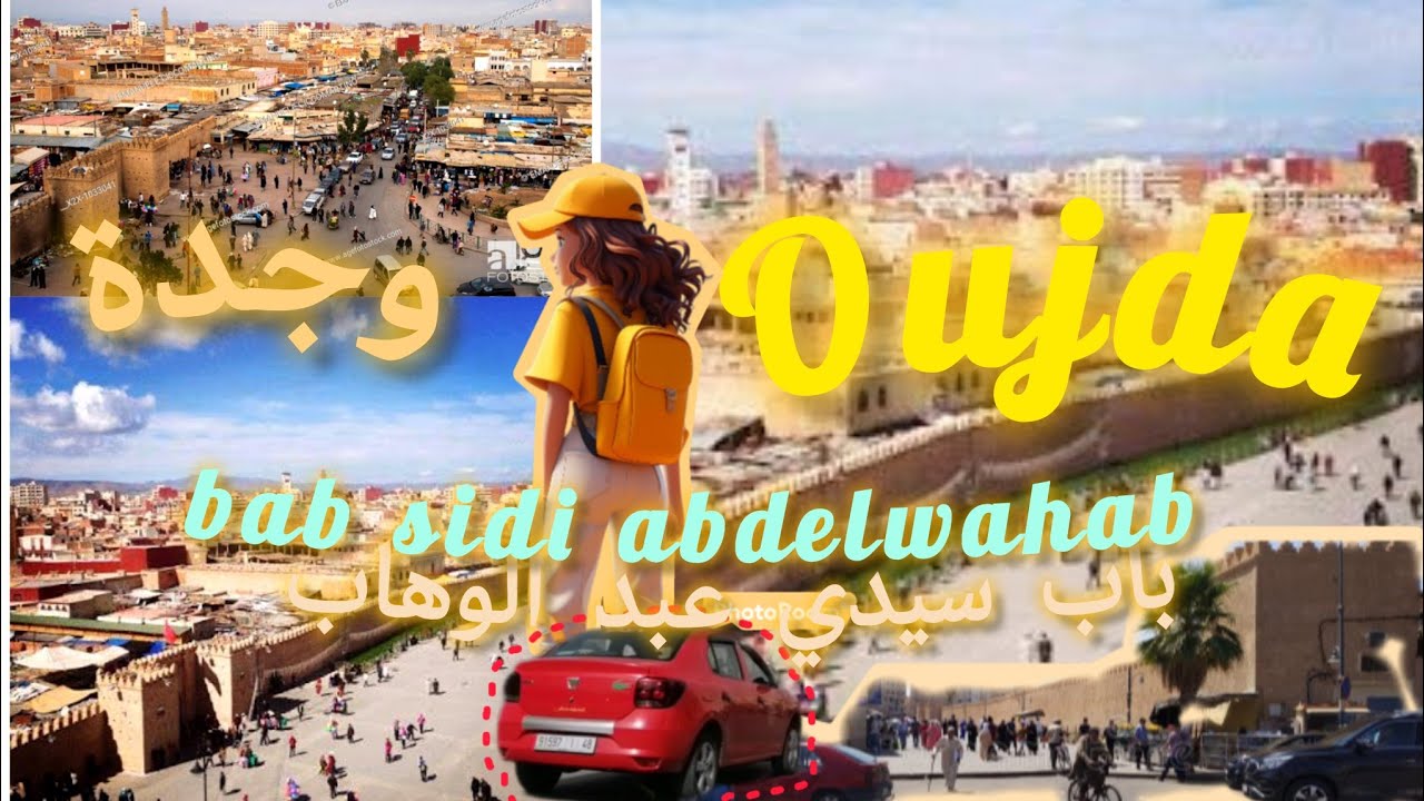 bab sidi abdelwahab Médina et Centre-Ville d'Oujda, Maroc 2024 | Visite à Pied