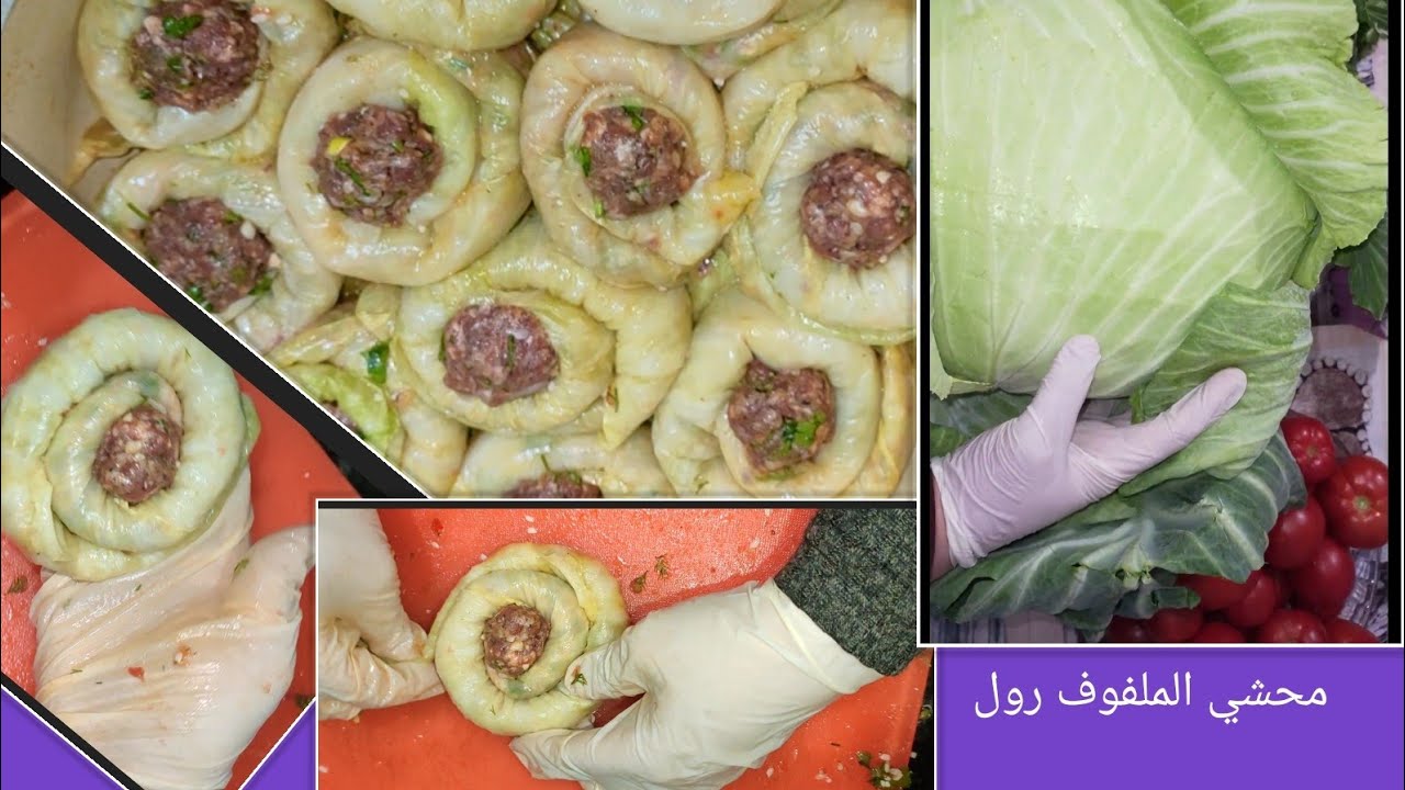 محشي  الملفوف رول 💎من اسهل المحاشي اللي تزيني بيها سفرتك مقدمه من الشف اطيب الاكلات فاطمه الحضري