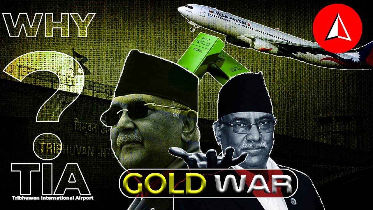 Why Gold enters  through Tribhuwan International Airport of Nepal ? #goldsmuggling #console