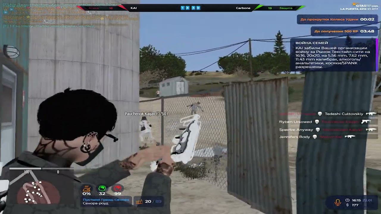 ryben destroy kai famq #gta5rp