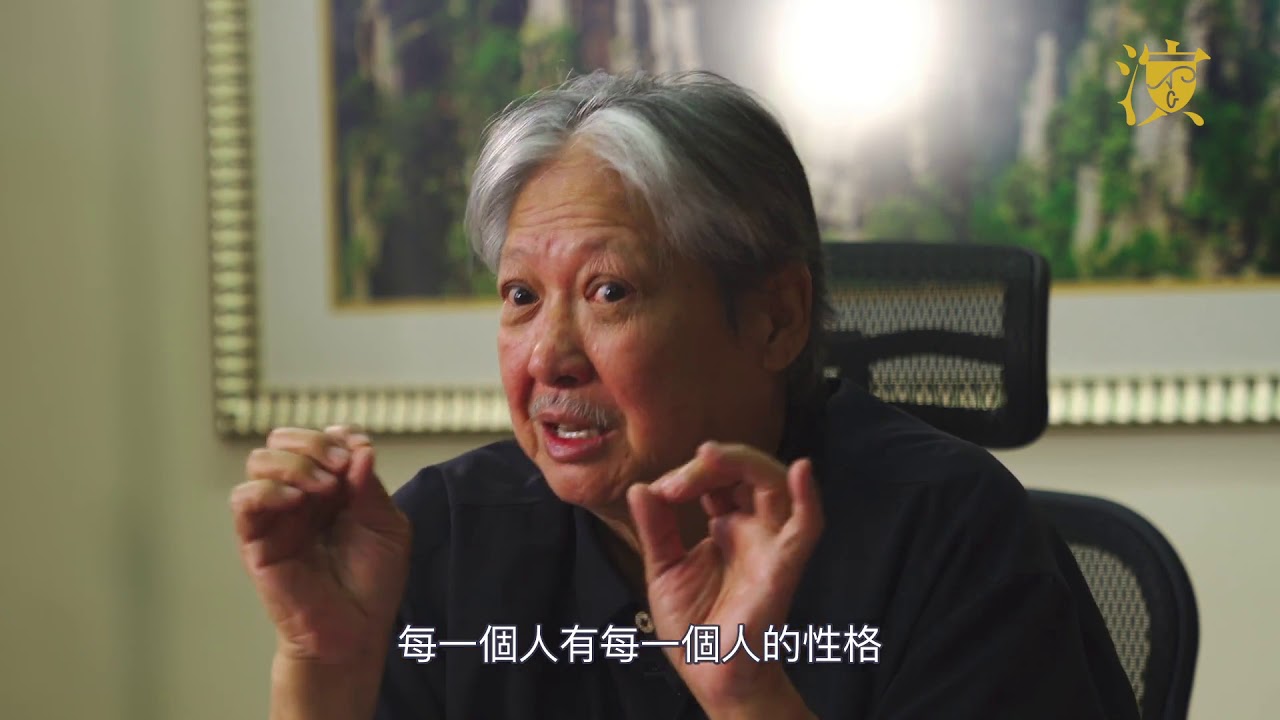 【傳承．前輩專訪】洪金寶