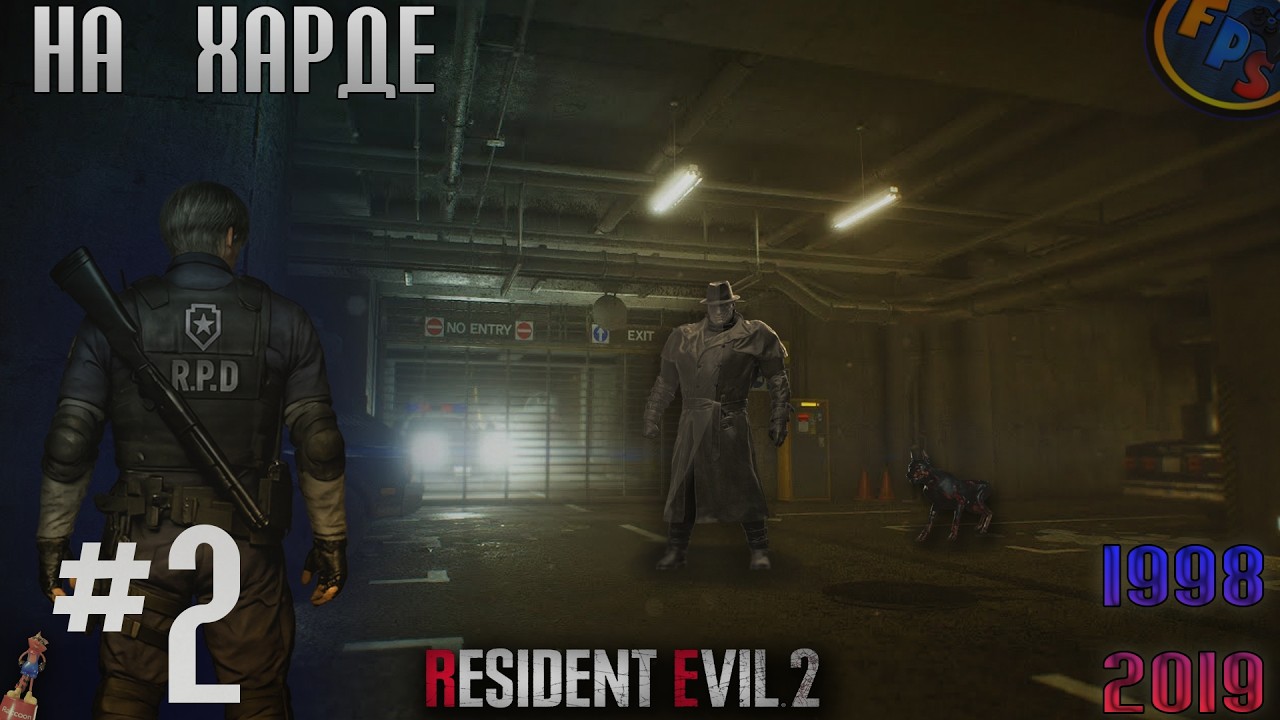 После Requiem / Прохождение Resident Evil 2 Remake на ХАРДЕ #2