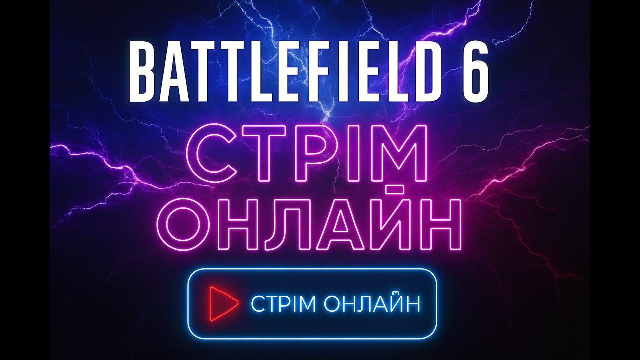 Геймпад PC🫵 Battlefield 6 😎😎😎