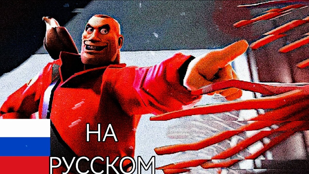 [SFM/HORROR] SERVERBLIGHT vs American Boot - РУССКИЙ ДУБЛЯЖ( @sitravenew / Sitrave)