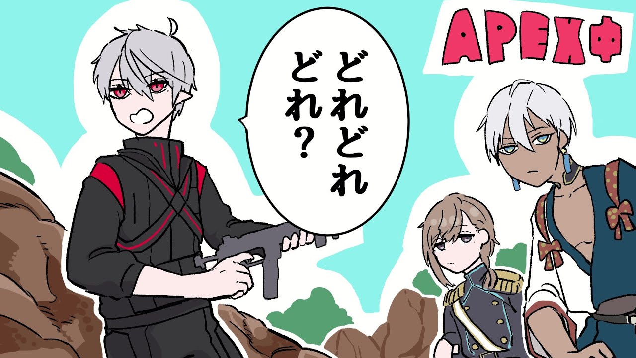 エペ大会の後夜祭でハイテンションすぎる葛葉と叶とイブラヒム【手描きにじさんじ】