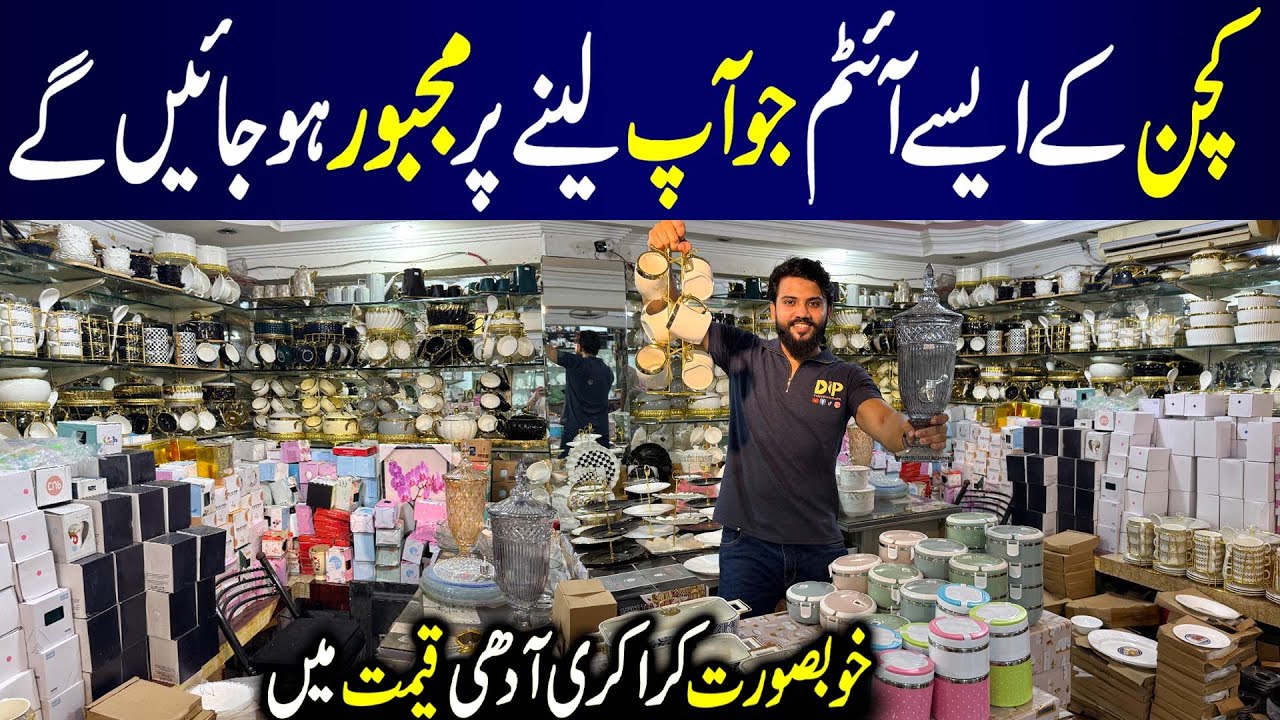 Fancy Crockery & Dinner Sets | Wholesale Kitchen Items Market | Al Tawakal Crockery