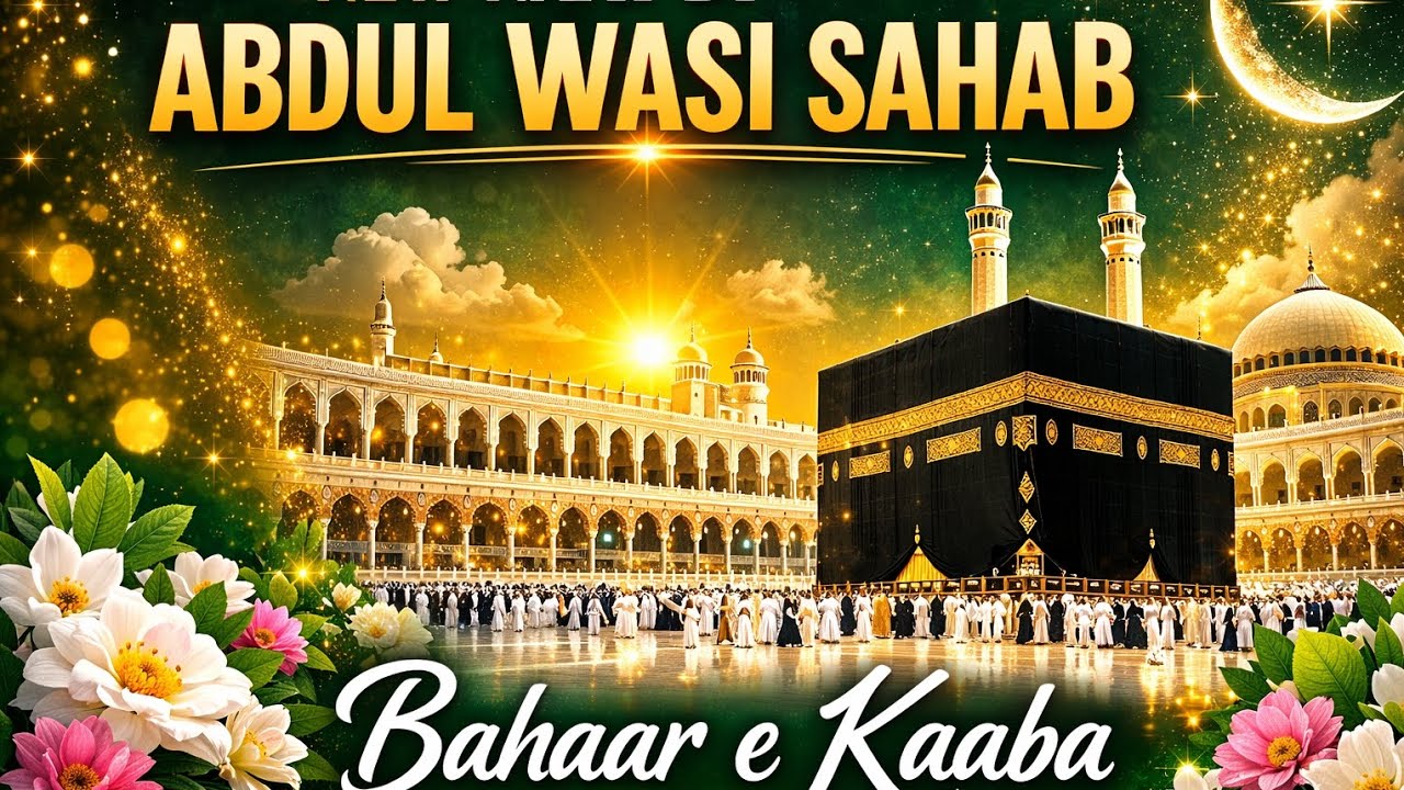 New best kalaam of sayyed abdul wasi sahab #bahaarekaaba #beautifulnaat #Abdul wasi sahab