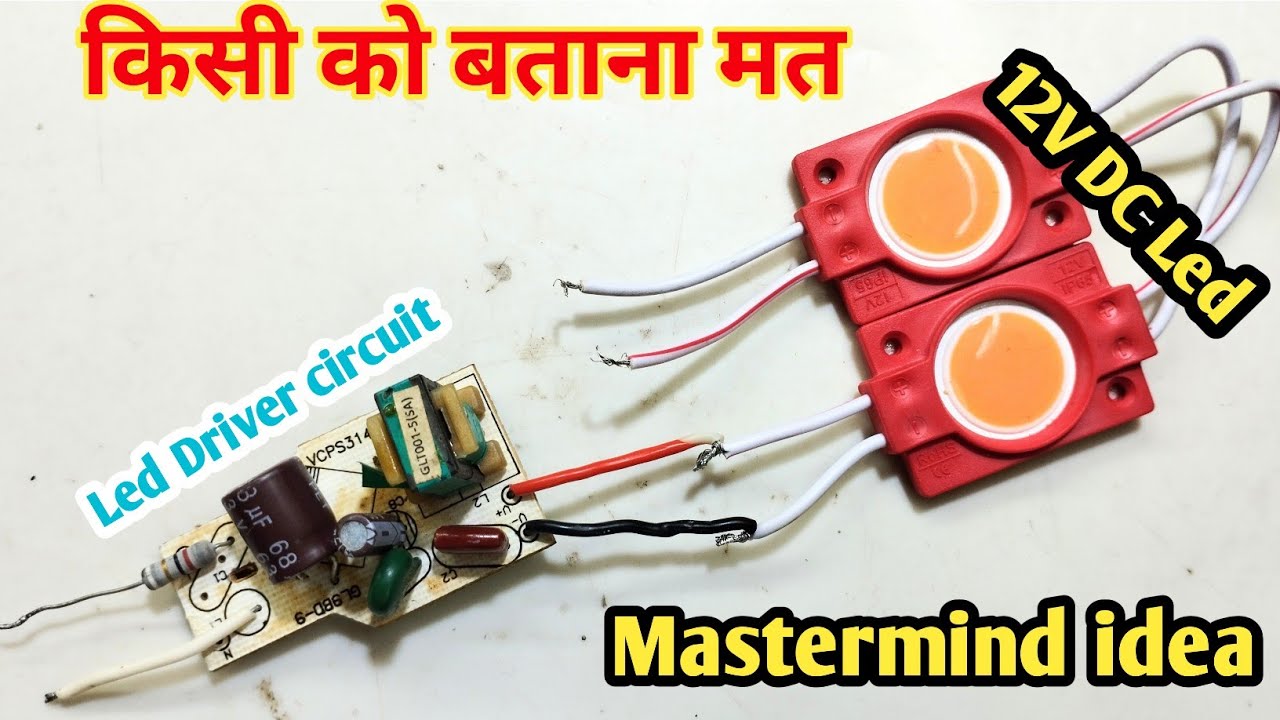 DC 12v light को Led Driver Circuit से जलाए || Bina battery ke  || 12v light kaise jalaye
