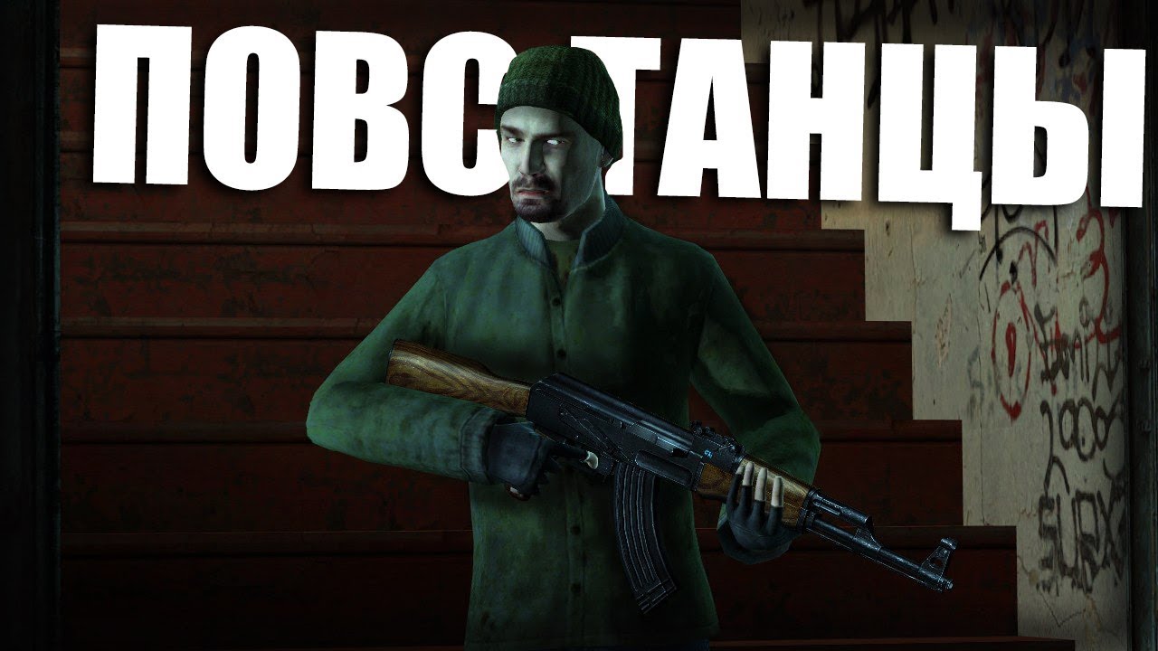 ТЯЖЕЛЫЕ БУДНИ СОПРОТИВЛЕНИЯ [Garry's Mod - Union HL2RP]  City2