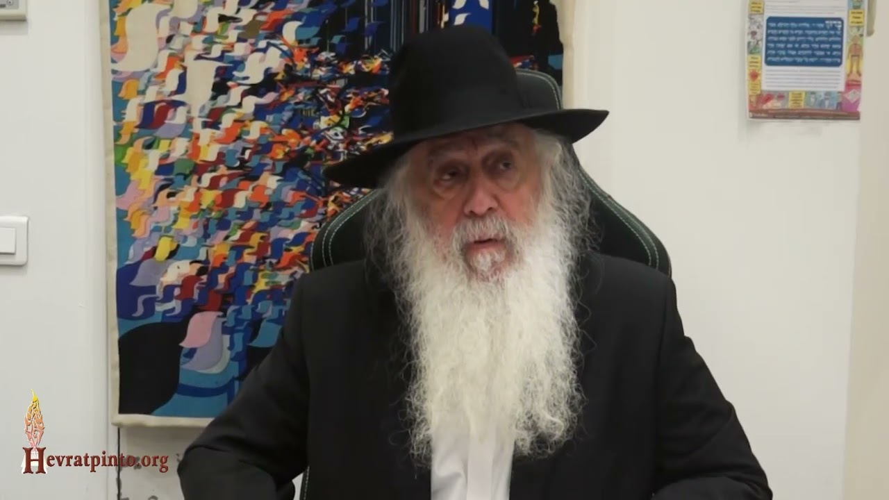 Le Tsaddik de Ra'anana nous a quitt&eacute;