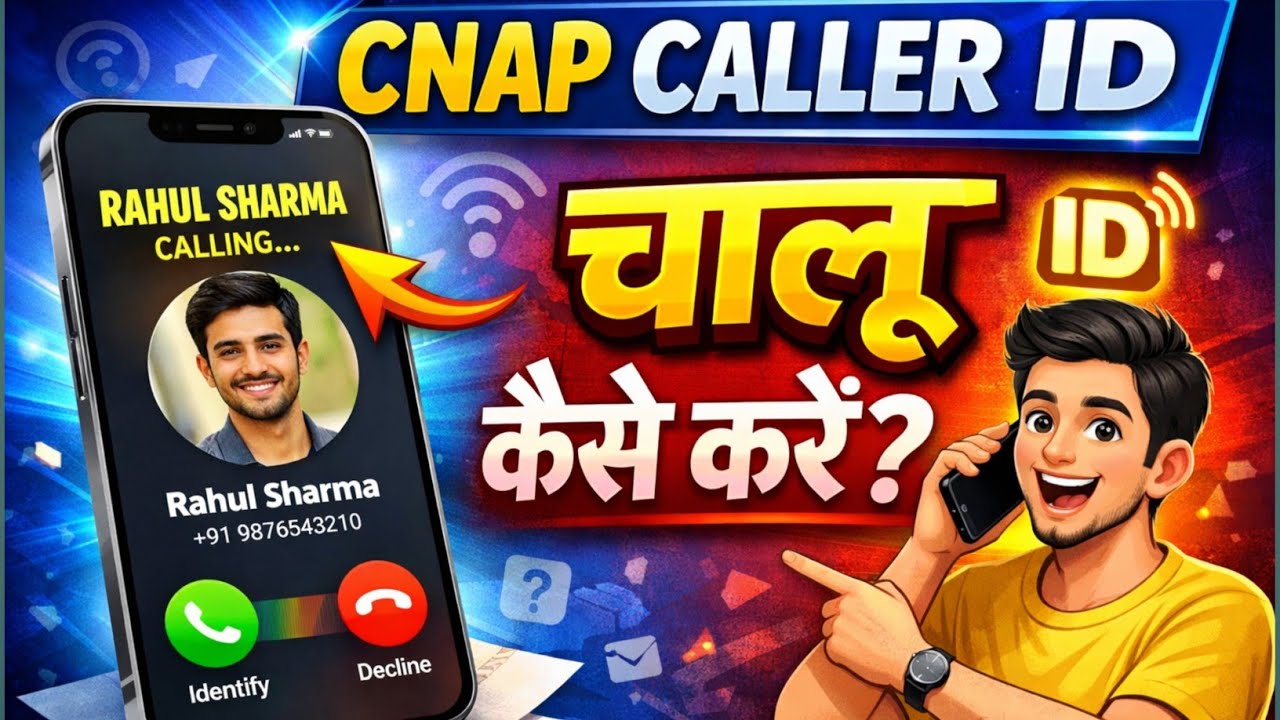 CNAP Caller id Chalu Kaise Kare | Trai new caller id app launch | Trai cnap caller id system hindi 2
