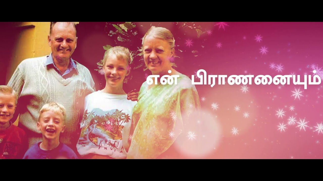 UM NAAMATHIRKAGA TAMIL CHRISTIAN SONG Sung By : Bro. FELIX JEBASINGH