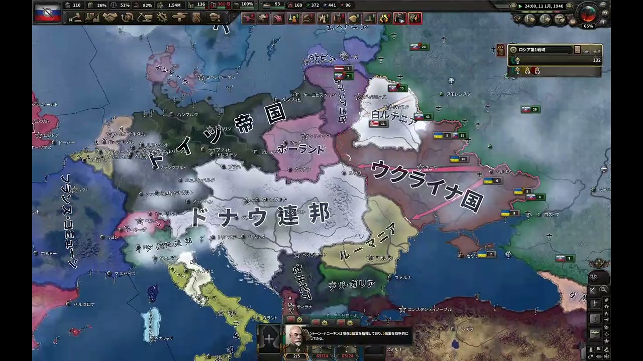 カイザーライヒロシアプレイ3