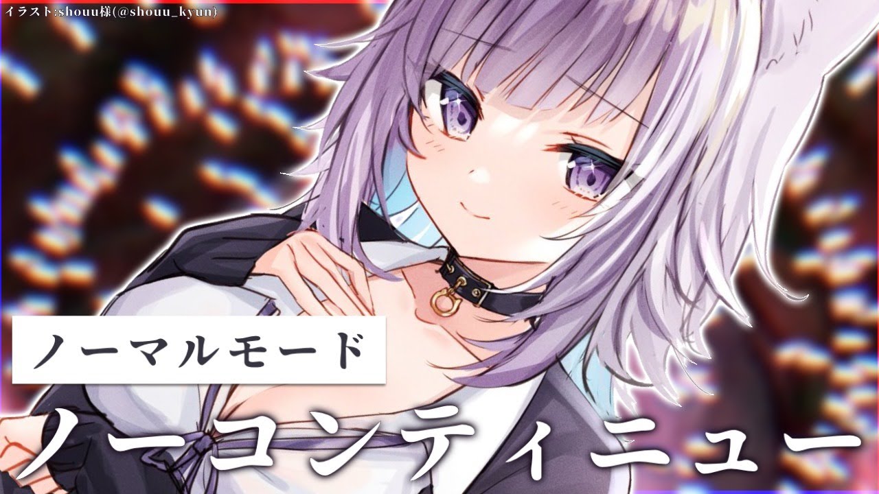 【東方永夜抄】ノーマルノーコンティニューチャレンジ！！【猫又おかゆ/ホロライブ】