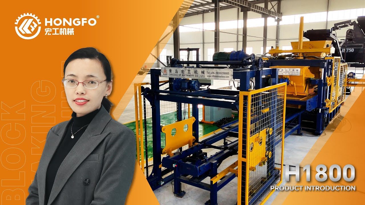 Introducing the H1800 Block Making Machine: Preferred by Block Making Customers#blockmakingmachine