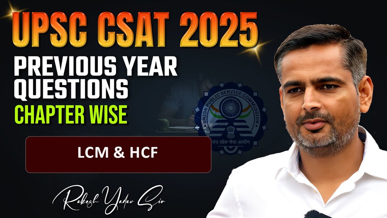 UPSC CSAT 2025 | UPSC CSAT Maths | LCM & HCF | UPSC CSAT PYQ | Rakesh Yadav Sir