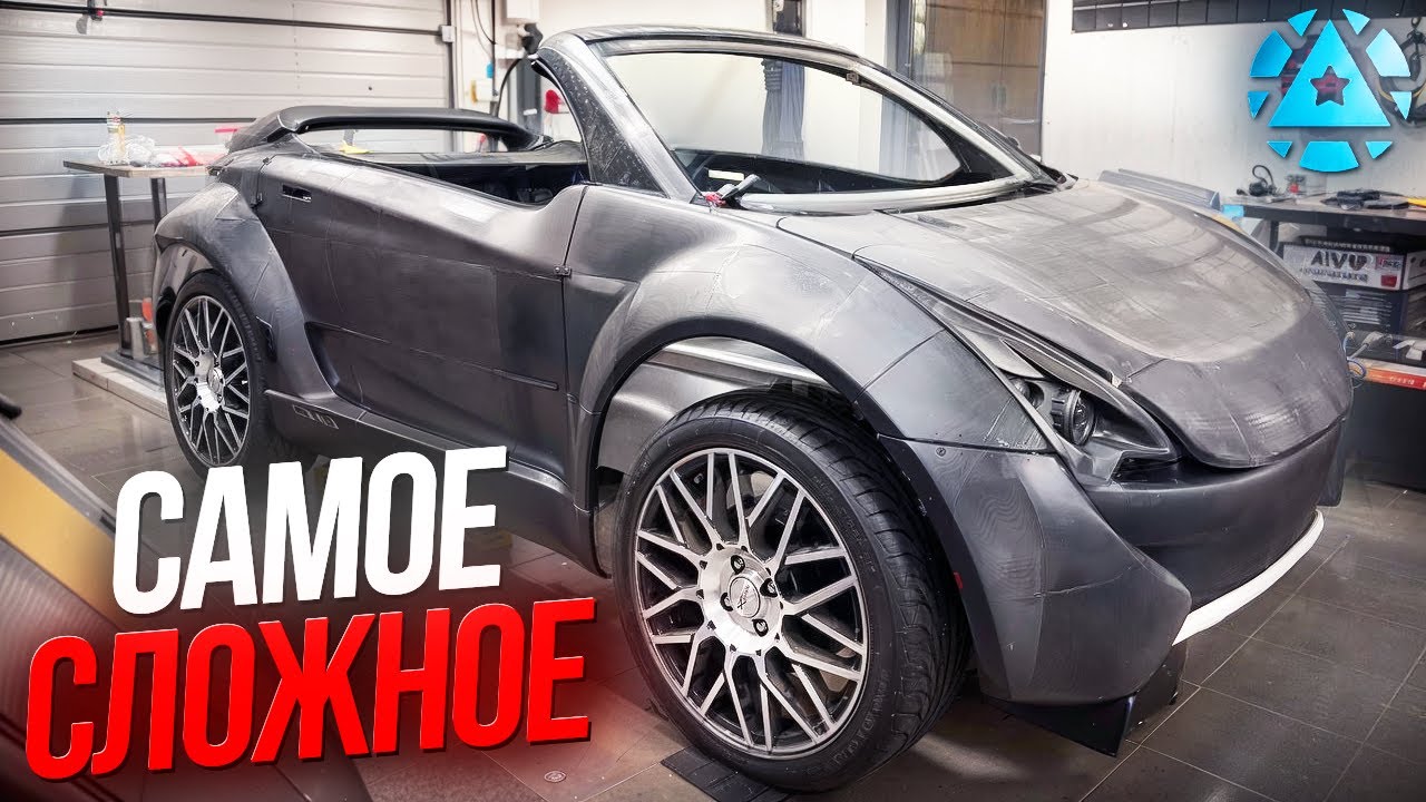 Самодельный автомобиль с нуля. Работа которую не видно