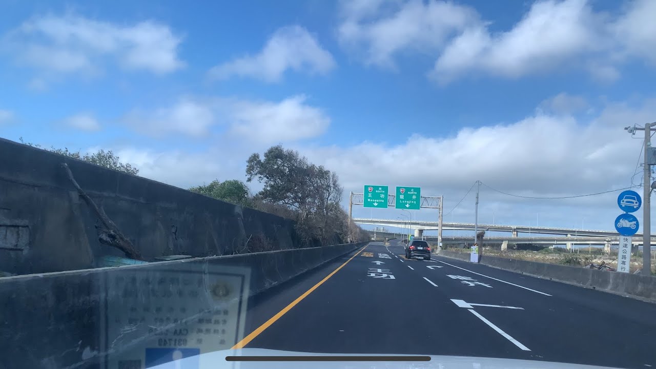 上台61線 福興交流道上南下匝道-王功交流道下南下匝道