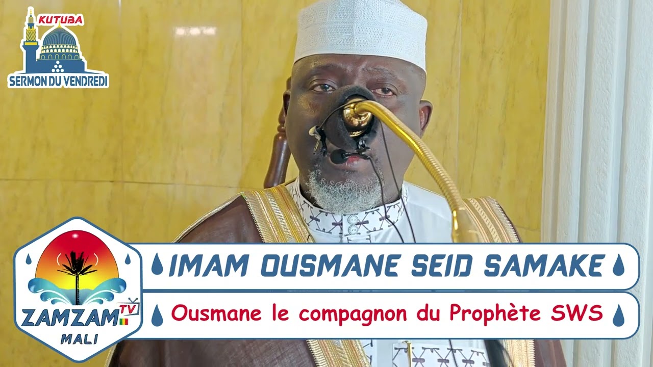 IMAM OUSMANE SAMAKE ( Ousmane le compagnon du Prophète SWS )