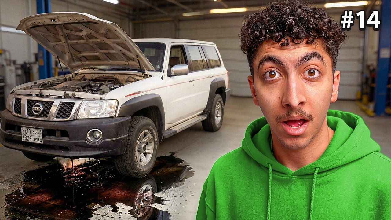 اخطر مشكلة واجهتها في الباترول... تهريب بنزين 😱