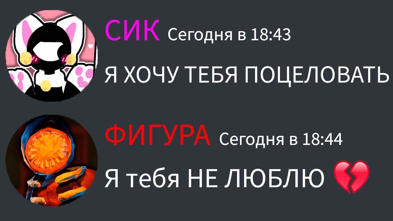 Если бы монстры из DOORS общались в Discord! все части подряд