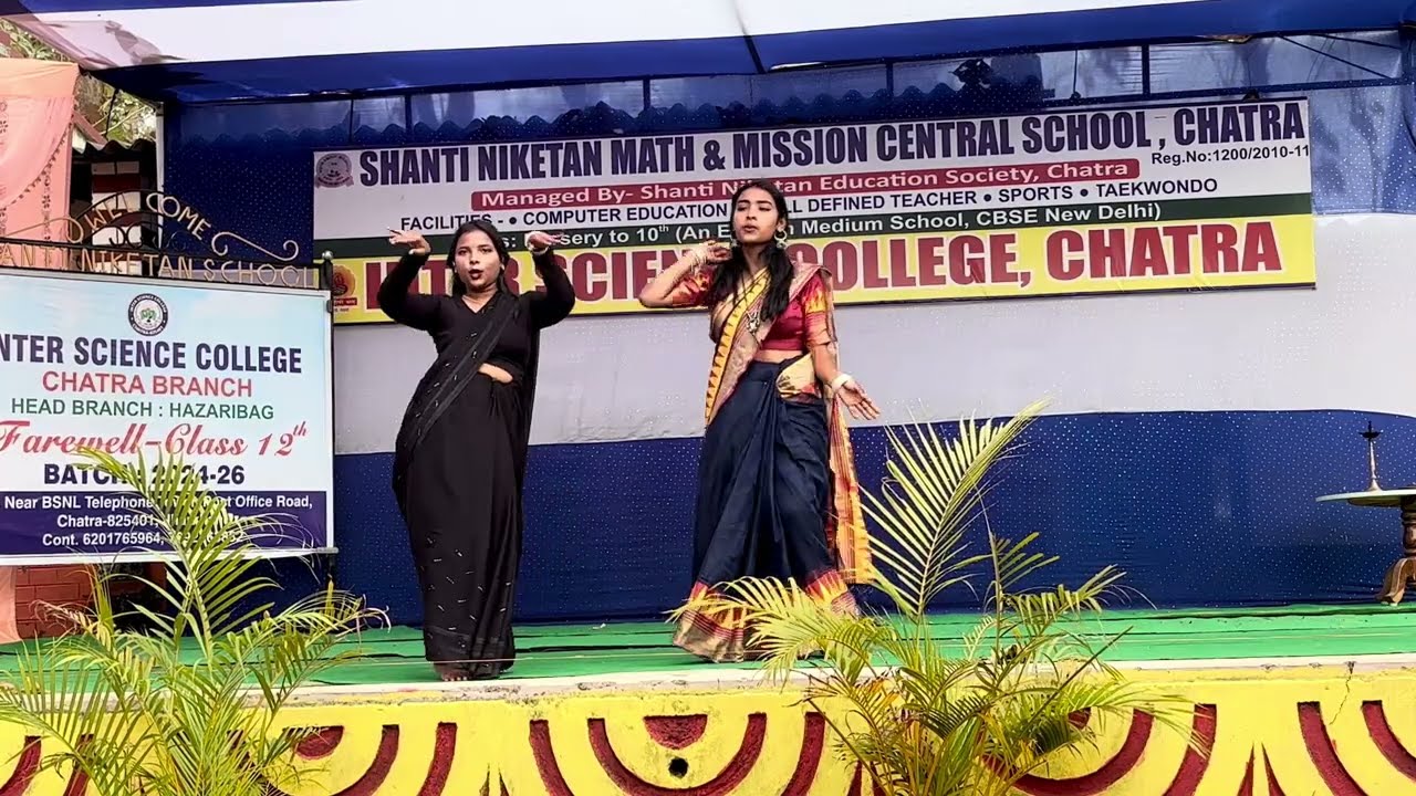 Farewell program in Inter Science College Chatra #farewellprogram #intersciencecollege #12thfarewell