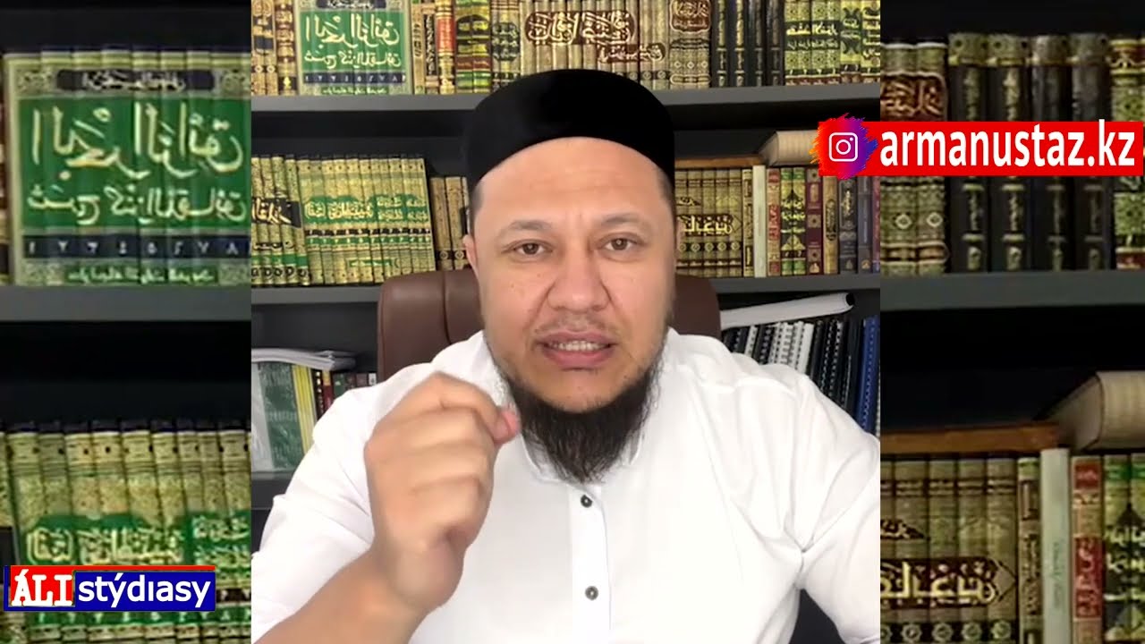 Сапалы өмір сүру үшін бірінші қағида / ұстаз Арман Қуанышбаев 💚 АЛИ студиясы