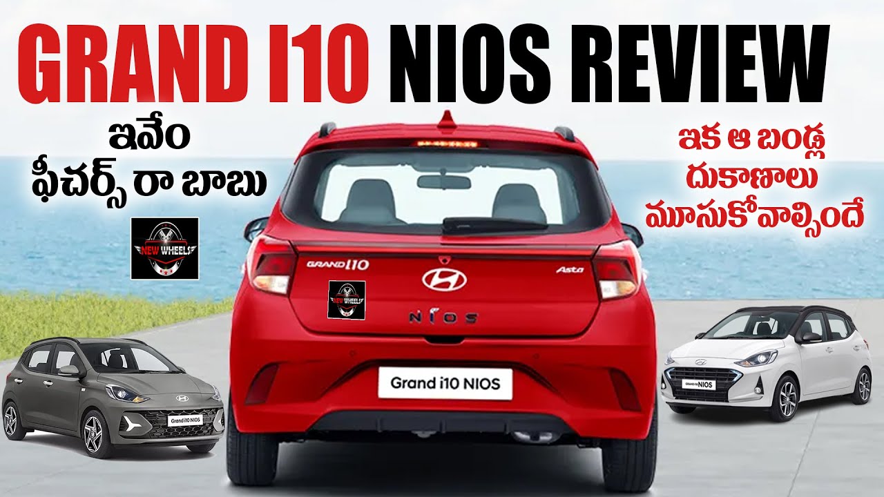 Hyundai  Grand i10 Nios 2024 Review Telugu | New Cars Review | Latest Cars 2024 | New Wheels