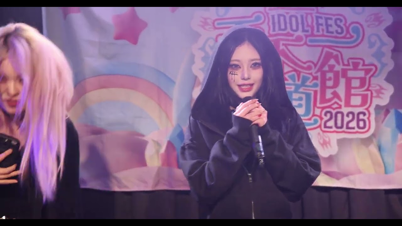 [4k] 251112 레키렘 (REKIREM) 풀캠 天下一武道館2026予選会 東京地区 Vol.18 3st performance