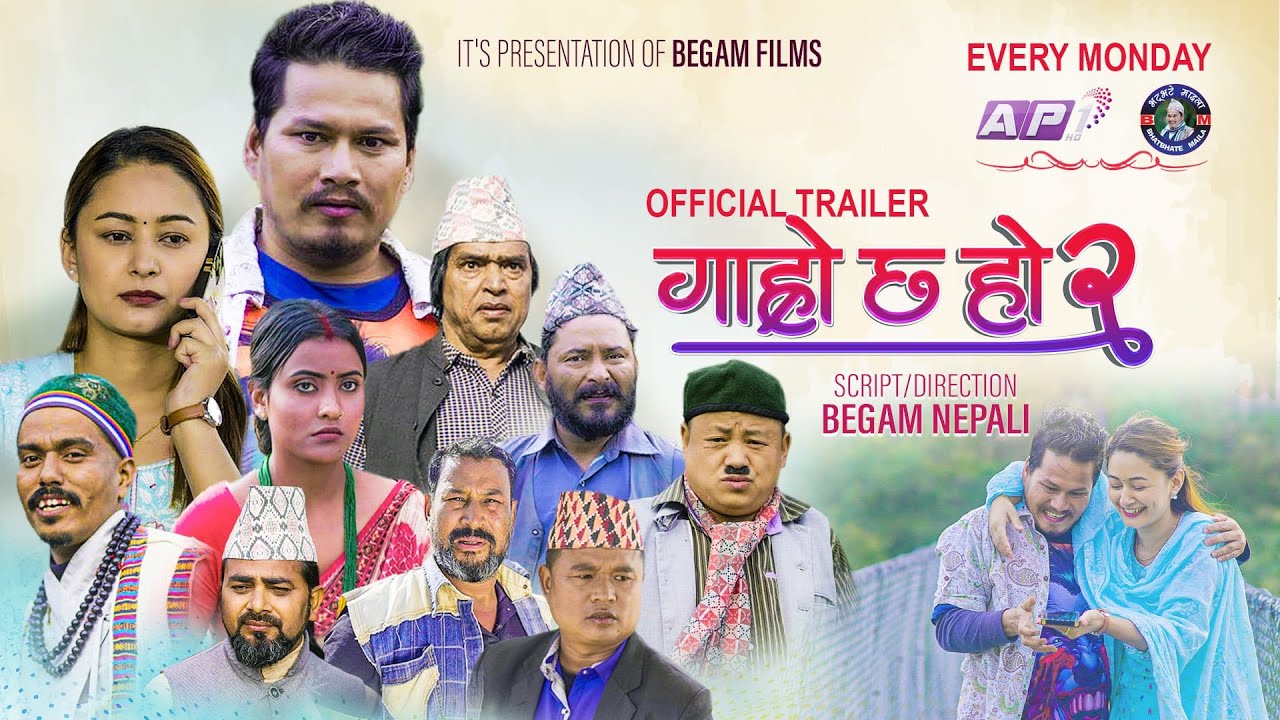 Garo Chha Ho 2 II Nov. 25 2024 II Shankar, Begam,  Binod, Kul Bahadur