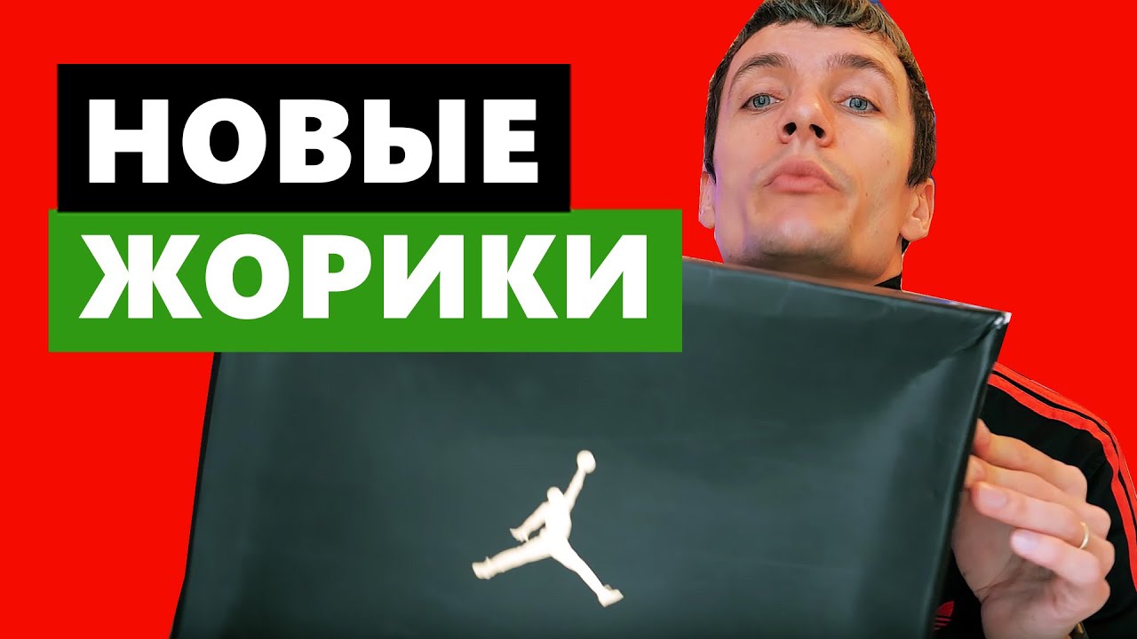 Nike Air Jordan 6 Retro Chinese New Year - обзор новых кроссовок!