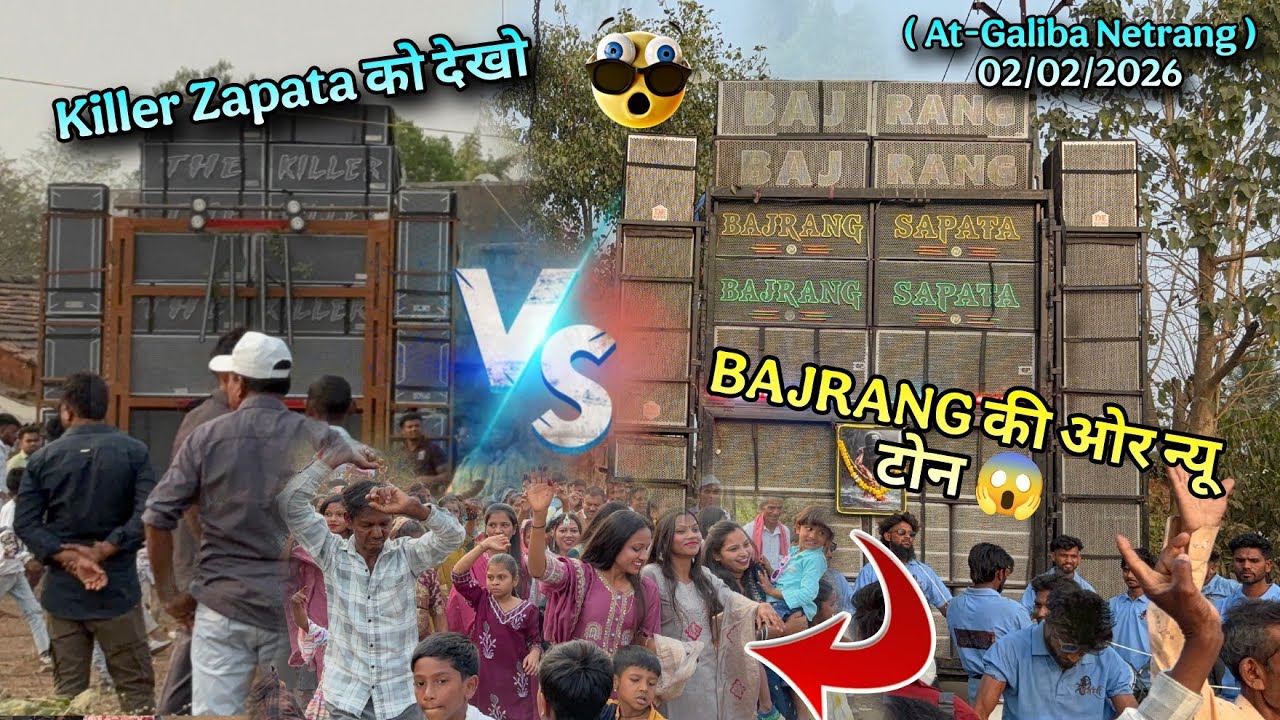 Bajrang की ओर न्यू टोन 😱 Killer Zapata को देखो Jay Bajrang Band vs Killer Band At-Galiba 02/02/2026 