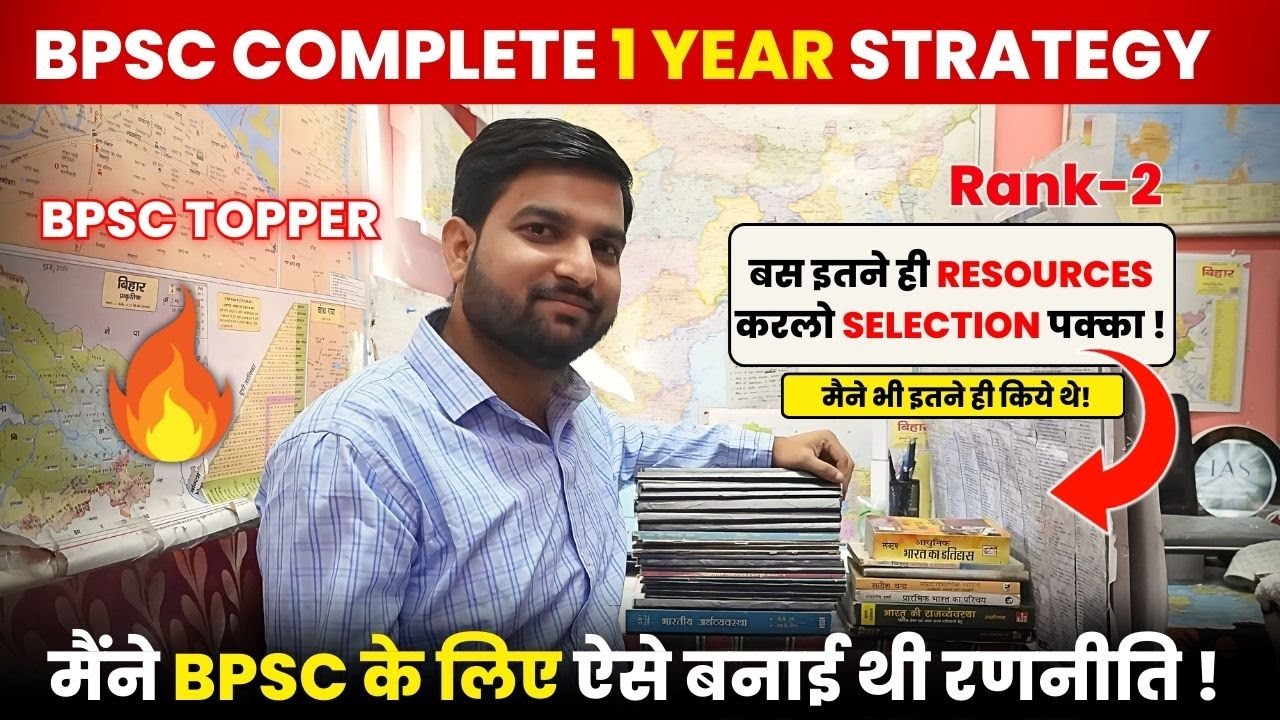 BPSC Topper Rank 2 Complete Booklist📚 and Resources
