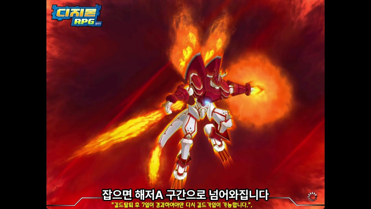 디지몬RPG 워터스페이스 해저 길 설명