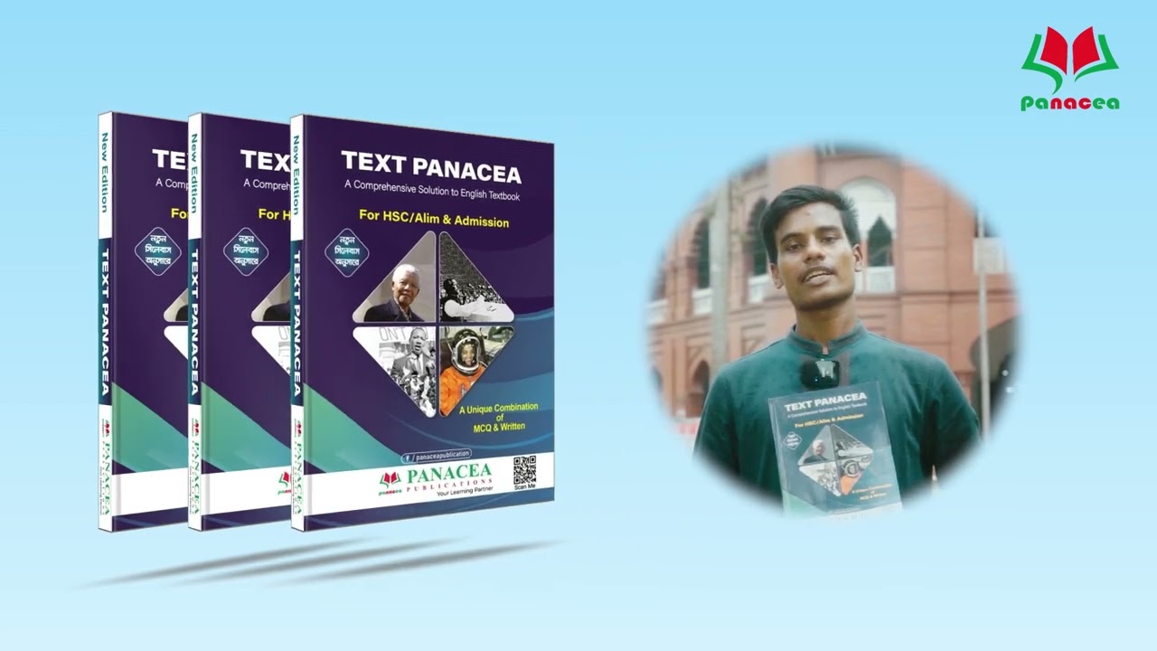 Panacea Book Review -Text Panacea