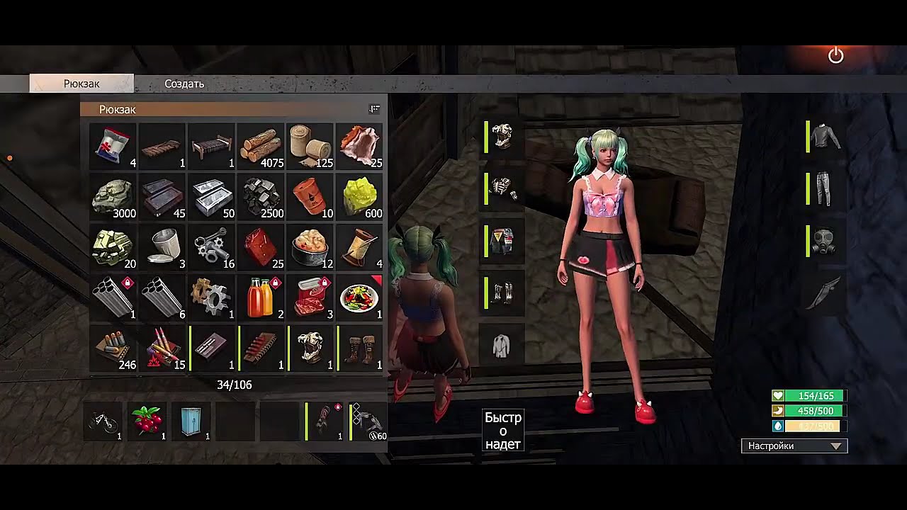 Дуо виживание на общественном сервере от котейки на х5 в LIOS #lastislandofsurvival 