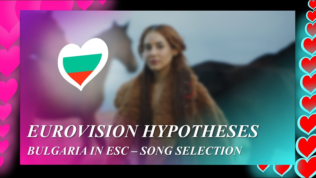 Eurovision Hypotheses | Bulgaria in ESC 2025? | inspired by @AAADesign | PART 1 - Song Selection