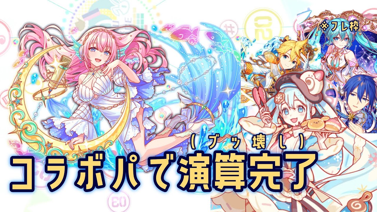 【クラフィ】配布雪ミクでも勝てる！ミクコラボ限定パーティで挑む極ディザルカ【吹雪舞桜/NovelArk】