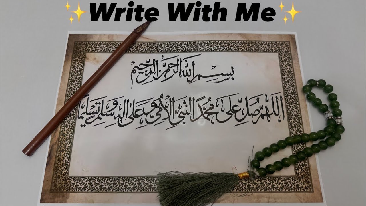 Write With Me Bismillah & Darood Shareef | Islamic Calligraphy With Nib Pen| Peaceful Art Process 