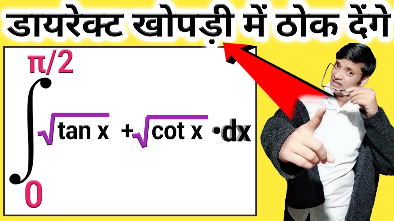 Integration of root cotx + root tanx from 0 to pi/2 | Integration of root cotx |