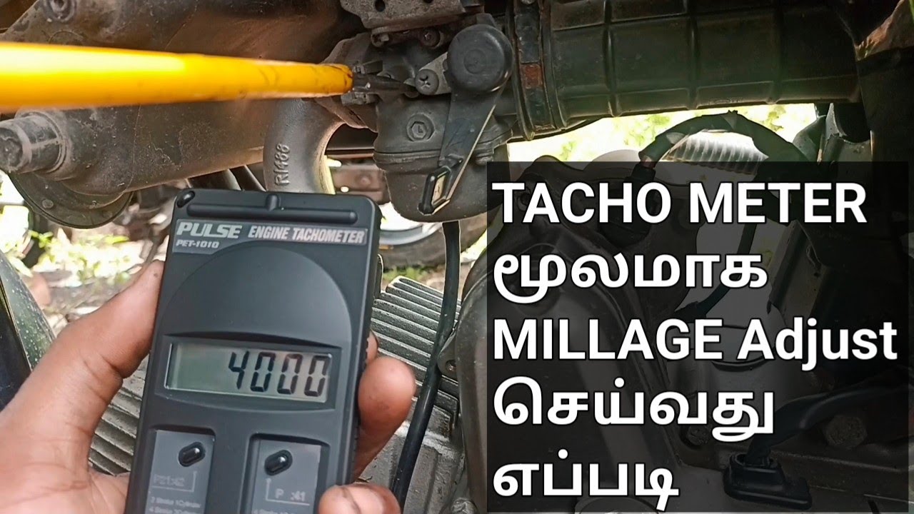 OPPAMA PET 1010 TACHO METER/TAMIL...