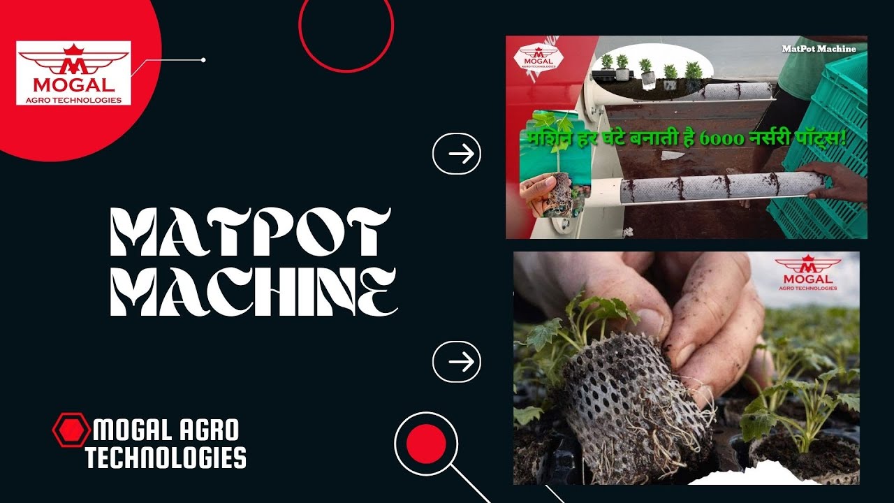 Nursery MatPot Machine| Paperpot Machine for Nurseries & Tissue Culture Labs