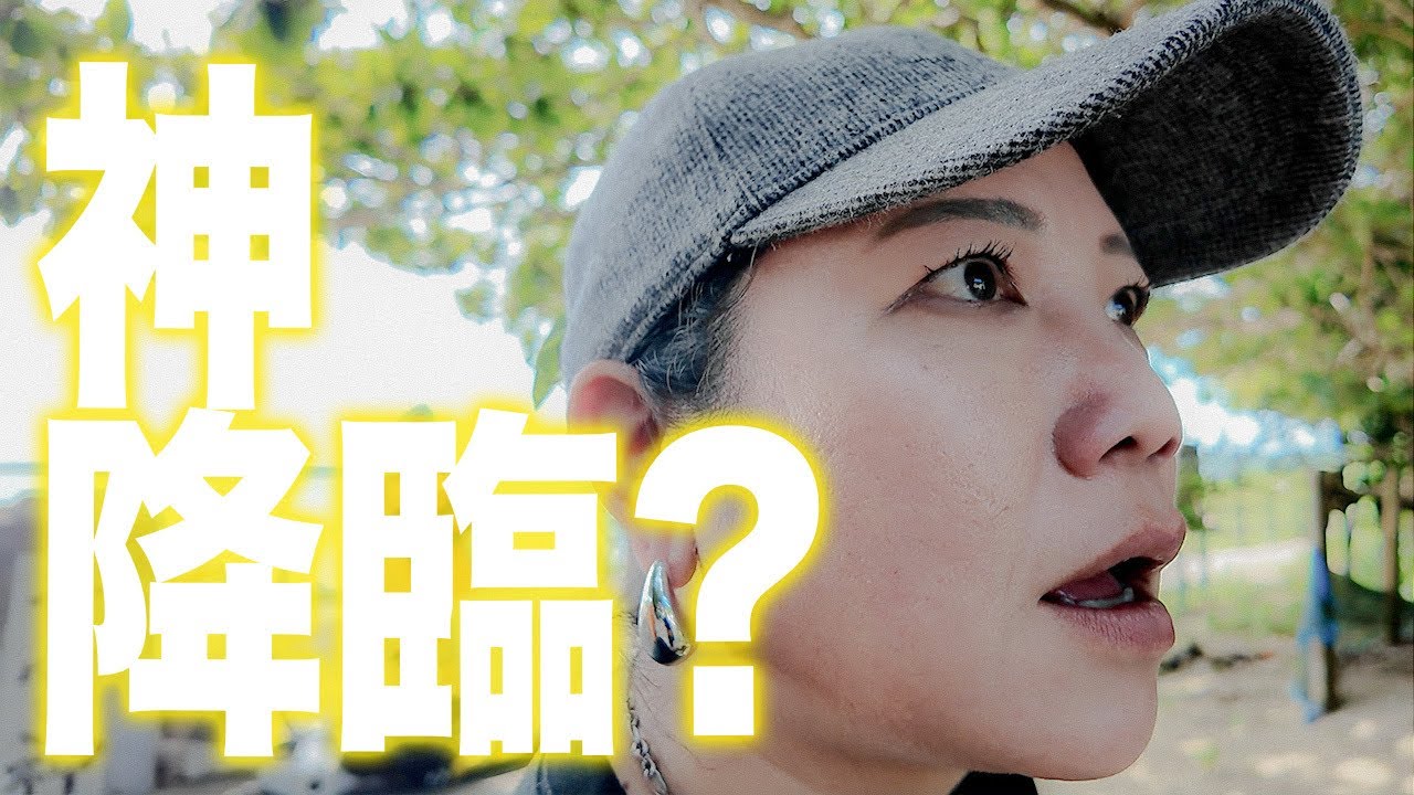 【第2弾】うるま市パワースポット巡り【トクモリザウルスコラボ回】