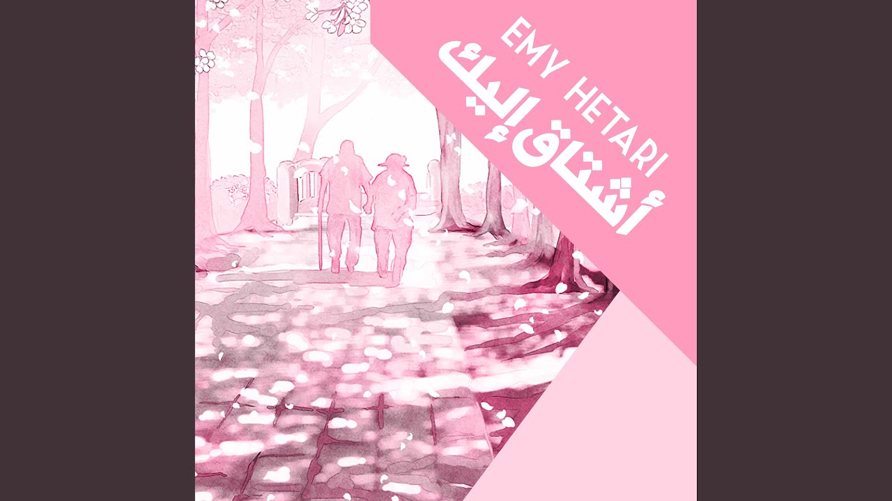 الكيميائي المعدني الكامل