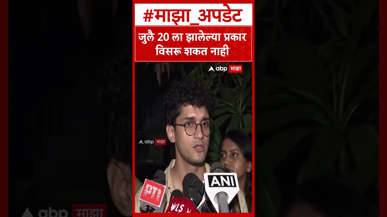 Saurav Das on CJP Protest  जुलै 20 ला झालेल्या प्रकार विसरू शकत नाही