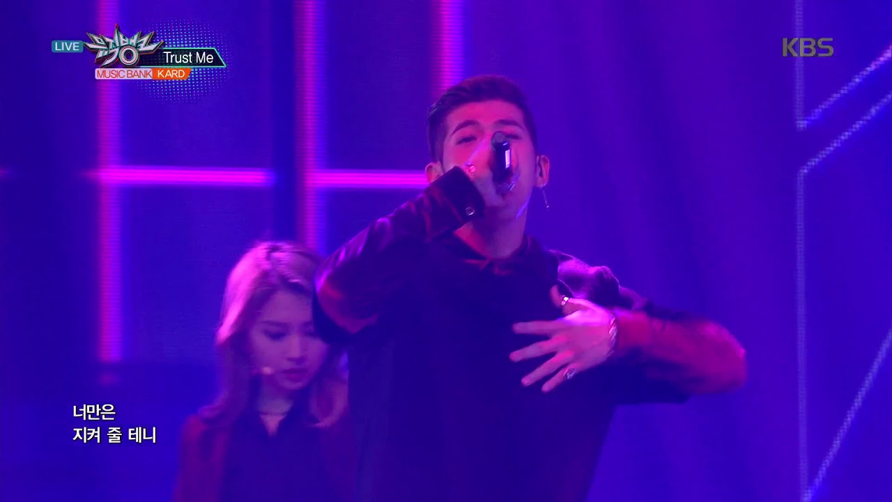 뮤직뱅크 Music Bank - Trust Me - KARD.20171124