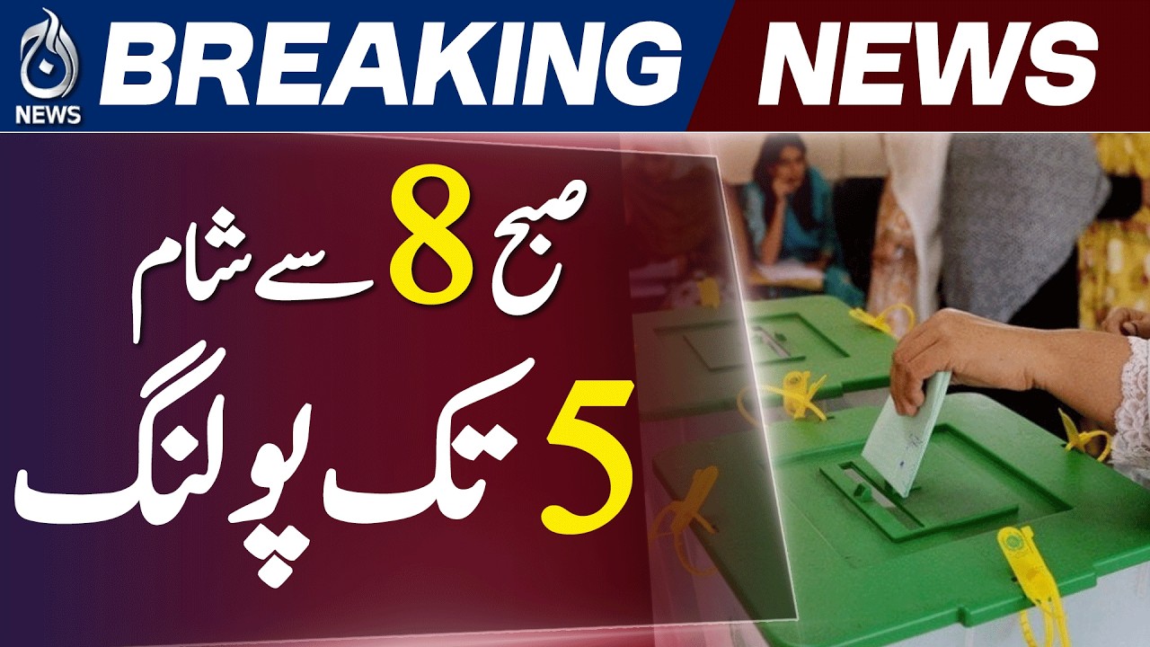 Gilgit Baltistan Election 2026 | Live Polling Update | Voting Continues Across 24 Seats - Aaj News