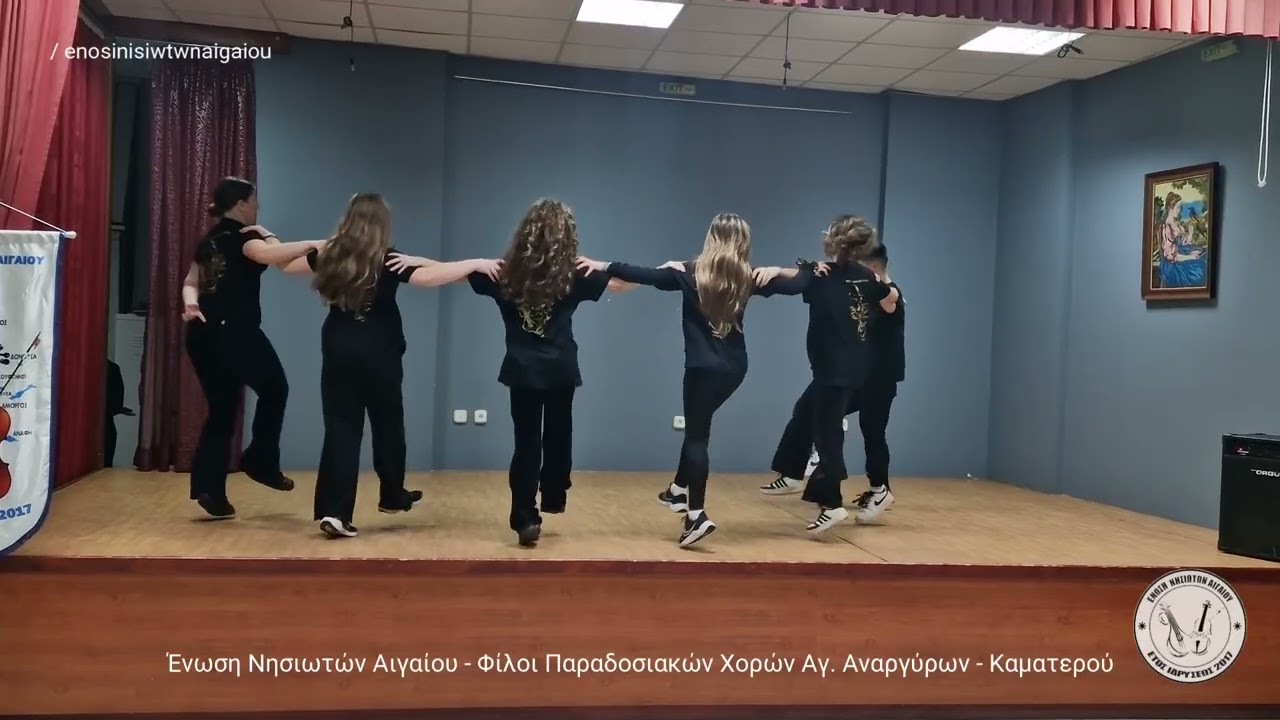 Κοπή Πρωτοχρονιάτικης Πίτας 2026 - Ένωση Νησιωτών Αιγαίου Αγίων Αναργύρων Καματερού 04 02 2026 3o