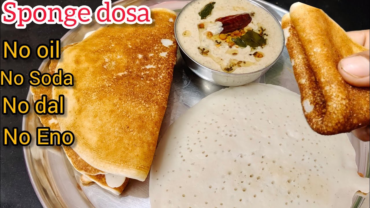 చుక్క నూనె లేకుండా, వంటసోడా, ఈనో, ఇవేమీ లేకుండా |Instant Sponge Dosa &Chutney 