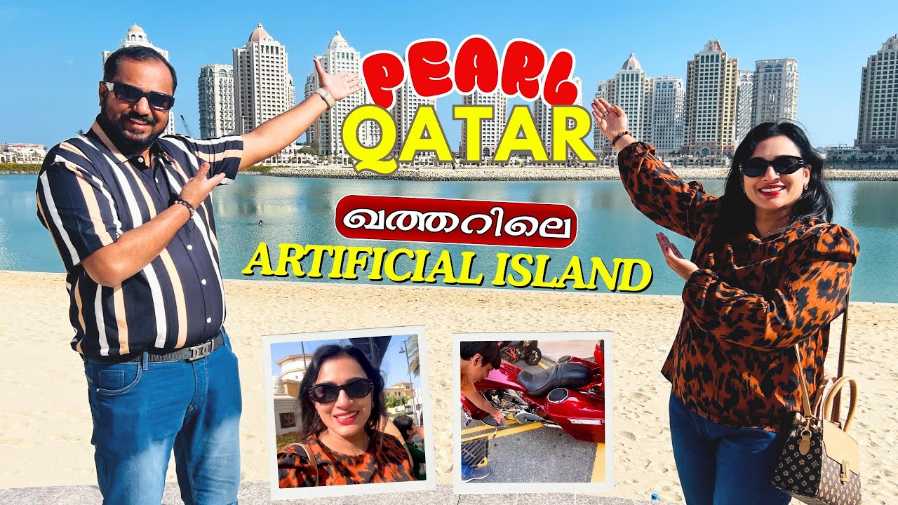 Exploring The Pearl Qatar | Luxury Lifestyle & Beautiful Views | GCC Family Roadtrip #qatar 
